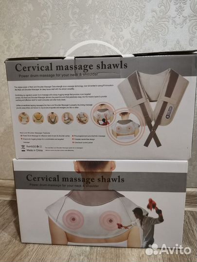 Ударный массажер для тела