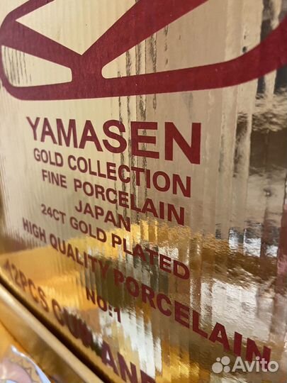 Сервиз чайный