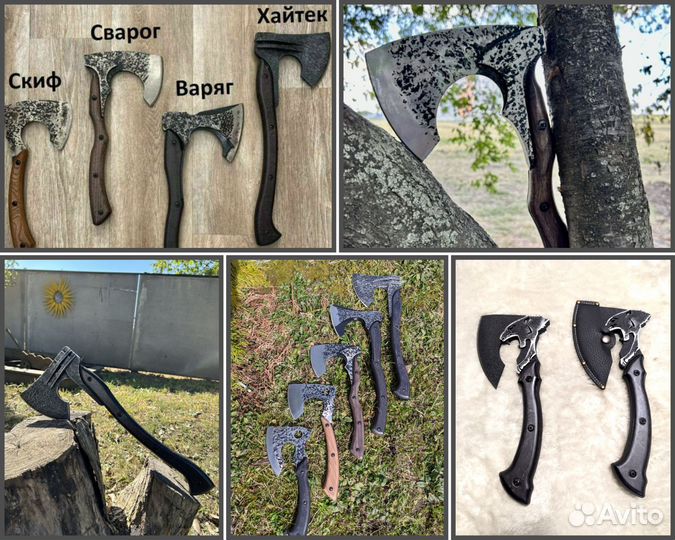 Топоры Сварог, Скиф, Варяг и другие