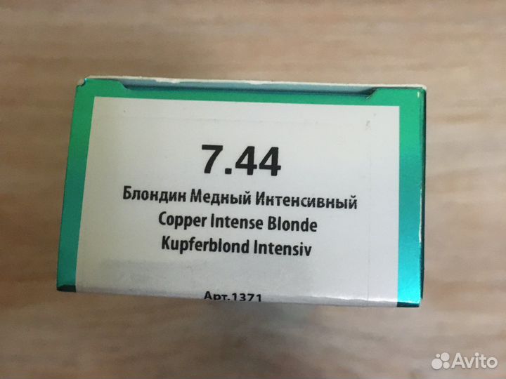 Уход за волосами