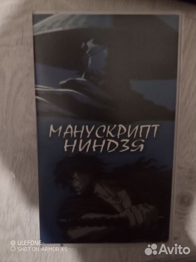 Видеокассеты с аниме