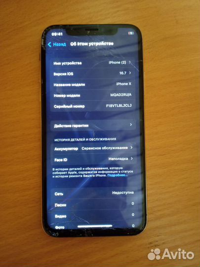 iPhone Xs, 64 ГБ