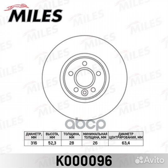 Диск тормозной ford galaxy/S-MAX/volvo S60/S80