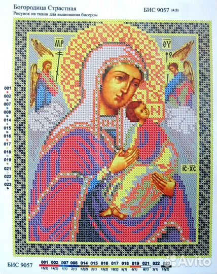 Канва с рисунком икона Новая Слобода