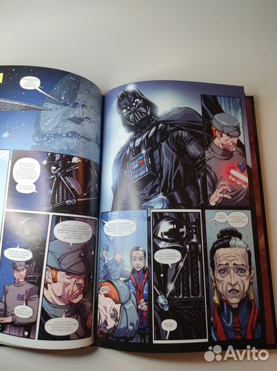 Книга Комикс Звёздные Войны