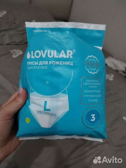 Одноразовые послеродовые трусы Lovular