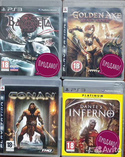 Игры для ps3/ps4