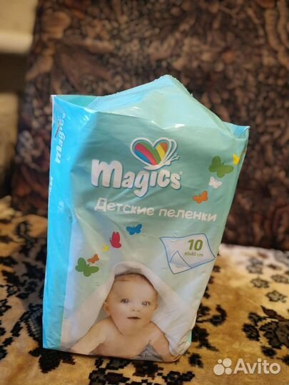 Пеленки одноразовые 60х90