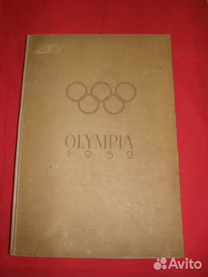 Книга Olimpia 1952