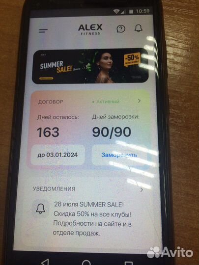 Фитнес-карта (абонемет) в «Алекс Фитнес»