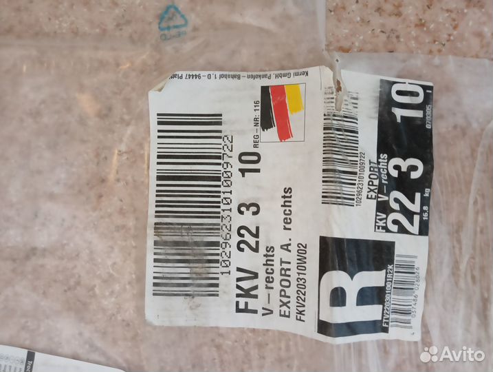 Радиаторы Kermi 22 300x1000 мм нижнее правое подкл