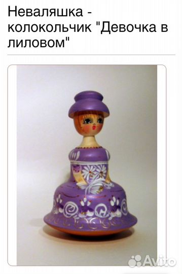 Деревянные музыкальные неваляшки