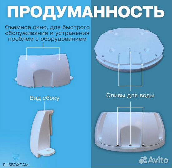 Монтажная коробка для камер видеонаблюдения