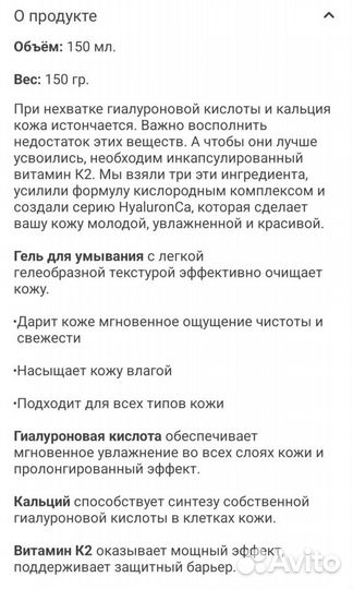 Гиалуроновый увлажняющий крема для лица