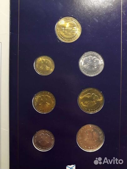 Набор монет 