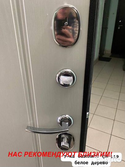 Тёплая дверь входная с бесплатной доставкой