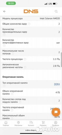 Ноутбук hp 250 g7