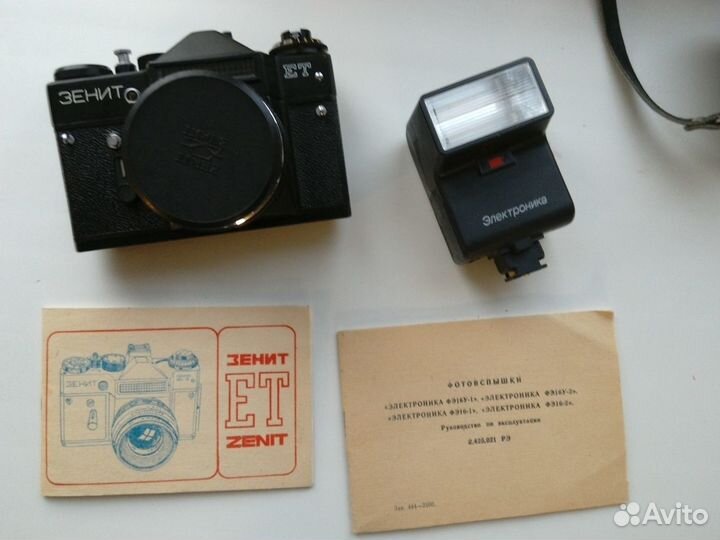 Фотоаппарат