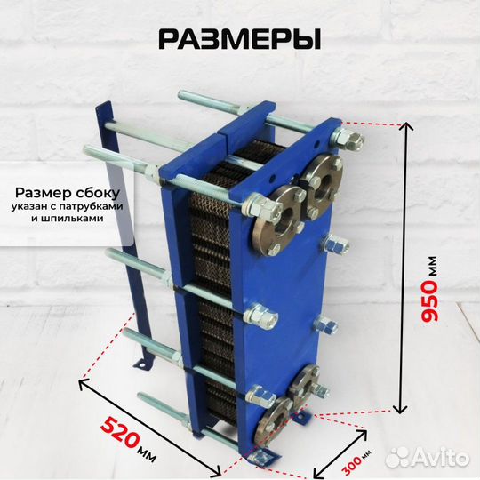 Теплообменник SN14-35 для гвс 470кВт