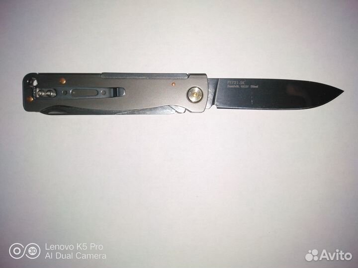 Нож складной