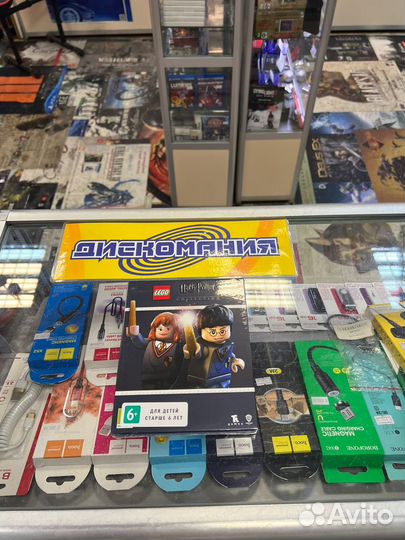 Lego Harry Potter Collection (PS4)