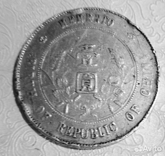 Юань Сунь Ятсен