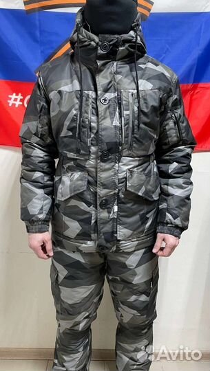 Костюм горка зимний