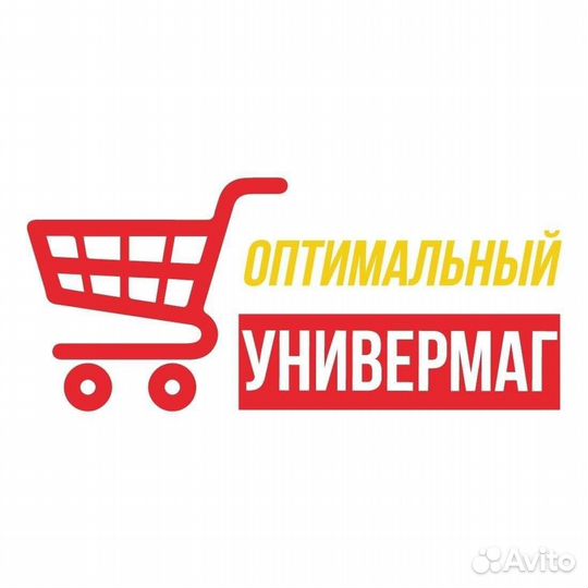 Продавец