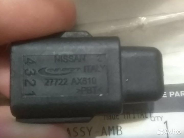 Датчик температуры окружающей среды Ниссан