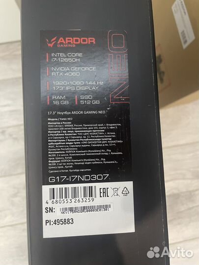 Игровой ноутбук Ardor Gaming RTX 4060