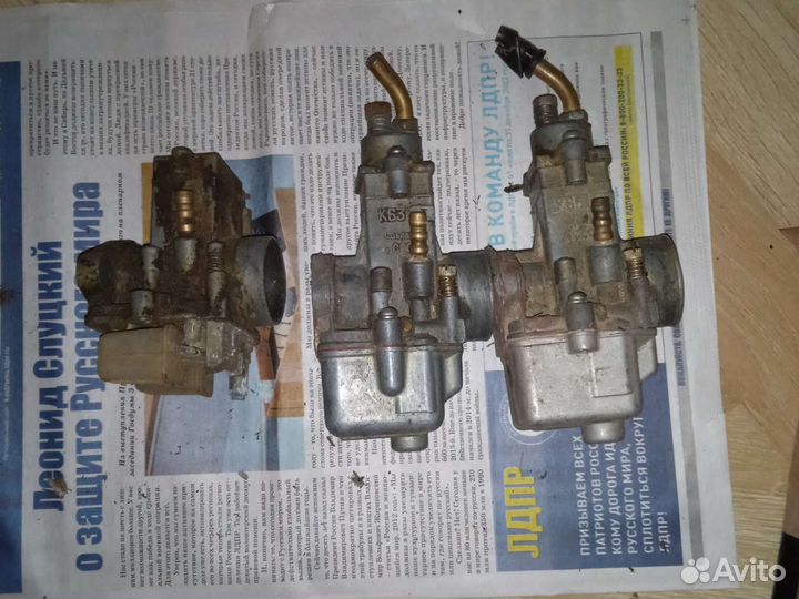 Запчасти Минск Урал СССР