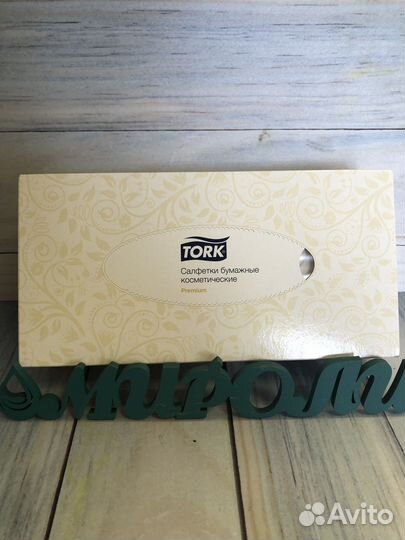 Салфетки косметические Tork Premium ультрамягкие