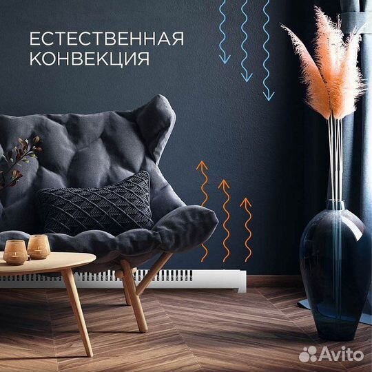 Конвектор плинтусный Redmond Skyheat 7003S