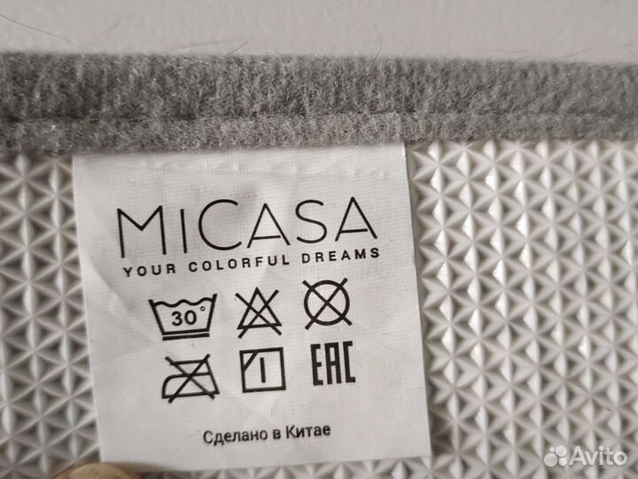 Ковер новый, hoff