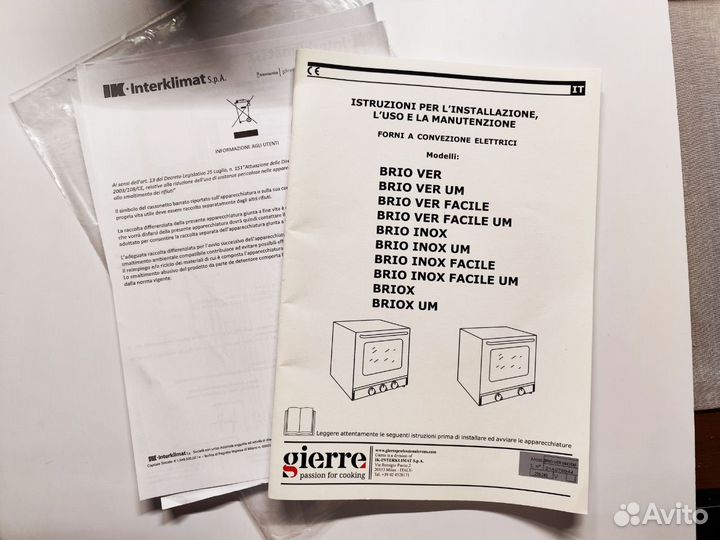 Gierre Brio Ver Multi