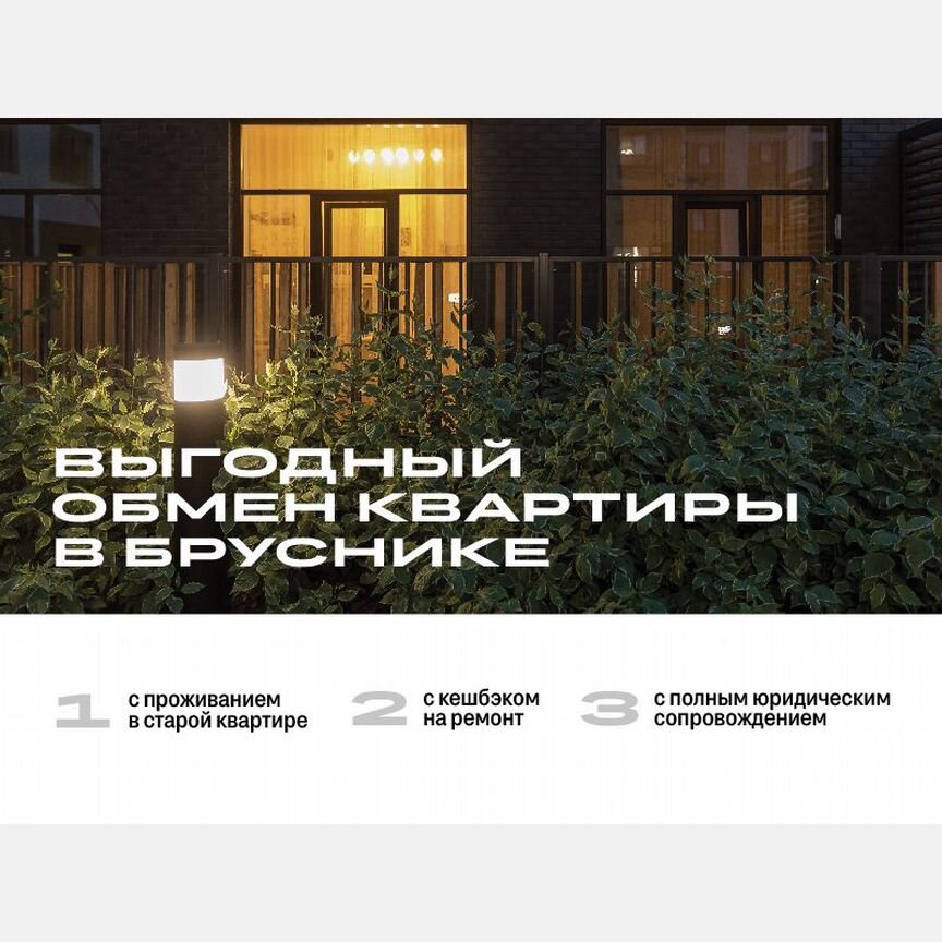 3-к. квартира, 179,2 м², 1/9 эт.