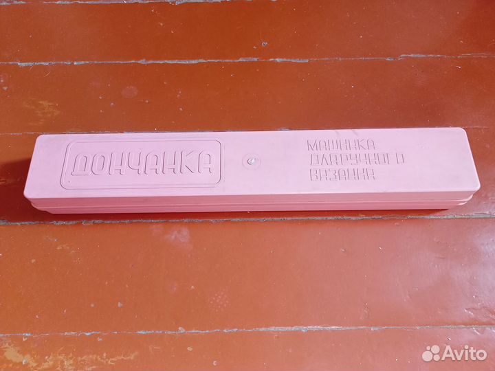 Машинка для ручного вязания 