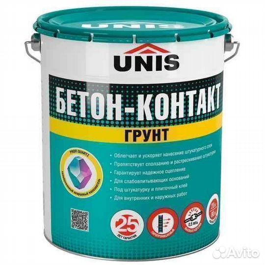 Грунтовка Бетон контакт unis (Юнис) 15 кг