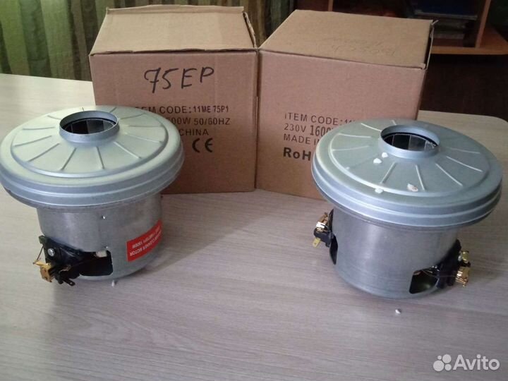 Моторы для пылесоса Bosch