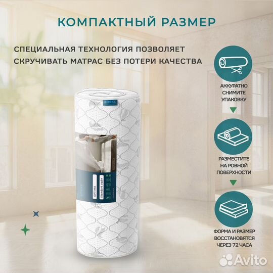 Кровать новая + матрас