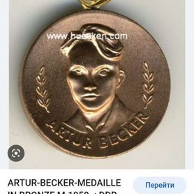 Медаль Artur Becker