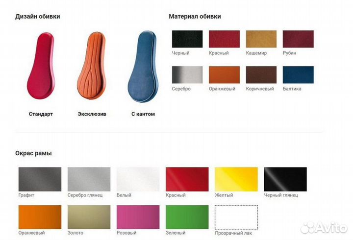 Сведение\Разведение бедер Panatta 1SC093