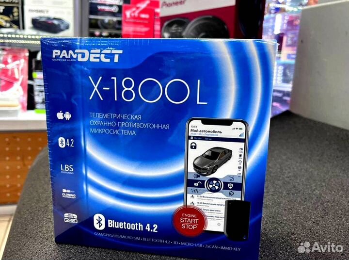 Сигнализация Pandect X 1800L