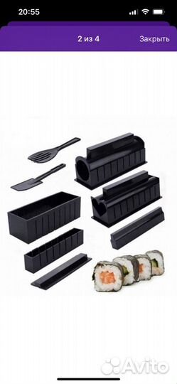 Набор для приготовления роллов