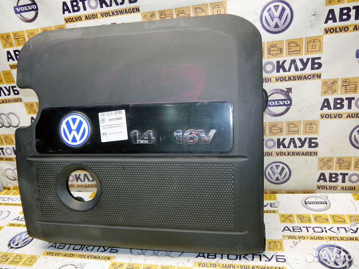 Корпус Воздушного Фильтра Фольксваген Поло 4