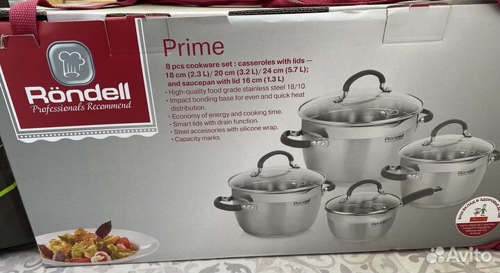 Совершенно новая кастрюля Rondell