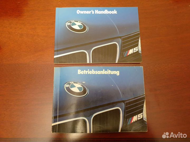 Инструкция bmw m5 e34