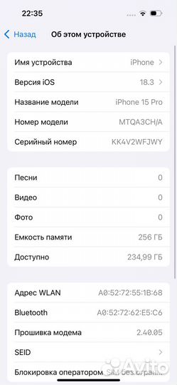iPhone 15 Pro 256GB (Sim, на гарантии, чек)