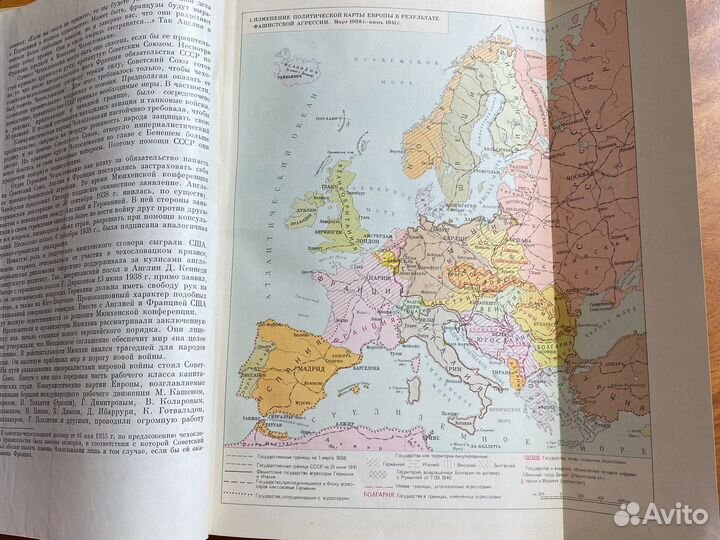 Великая отечественная война