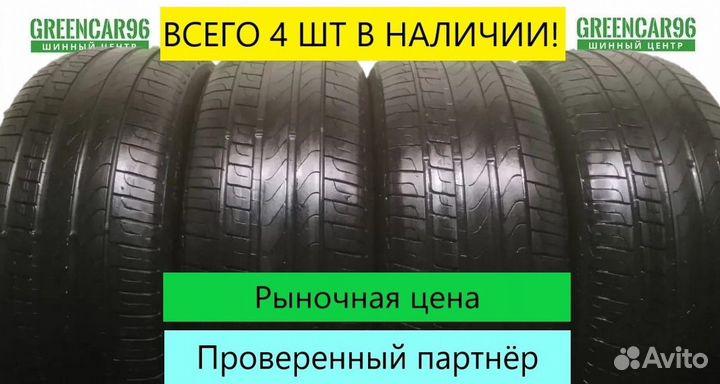 Pirelli Cinturato P7 205/55 R16